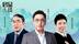 《君品谈》 华少对话中国体育两大扛把子 