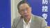 表彰抗疫功勋模范！钟南山成“共和国勋章”建议人选