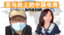 疫情之下的亚马逊中国电商，美国人的钱好赚吗？