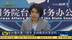 国台办发言人批台当局历史教科书：作为一个家长，心疼台湾的孩子