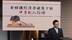 为什么有很多国家陷入了“中等收入陷阱”？专家阐述新结构经济学观点
