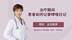 “哮喘日记”预防病情加重？手把手的记录教程请收好