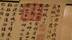 “翩若惊鸿，婉若游龙”？《洛神赋》的价值有多大？