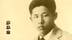 1925年廖仲恺被国民党右派刺杀身亡，致使廖承志对国民党大失所望