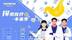 奥林巴斯媒体开放日 探索医疗未来季