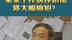 张跃：未来工作居住距离将大幅缩短？