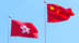 多了农民渔民等基层代表 排除反中乱港分子！两分钟看懂香港新选举制度