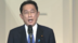 岸田文雄当选自民党总裁后致辞 谈及经济刺激计划和印太战略