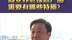 李敬：商业养老保险产品需要有哪些特质？