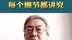 上海会展研究院执行院长张敏：绿色进博 每个细节都讲究