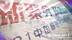 2021中国联通合作伙伴大会顺利召开