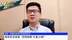 温彬：奥密克戎来袭，“恐慌指数”又要上扬？