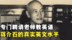 曾专门聘请老师教自己英语，蒋介石的英文水平如何？