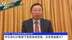 RCEP产业合作委员会主席许宁宁：RCEP最大亮点和突破在哪里