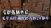 毛岸英壮烈牺牲后，毛泽东悄悄珍藏他的衣物20多年