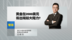 王昕杰：黄金在2000美元将出现较大阻力