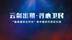 启动！“全民反诈在行动”集中宣传月