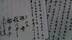国共“双十协定”开始只是会议纪要？专家：双方最高领导未在文件上签字