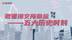 数读香港 | 百年港交所，五个历史时刻见证大时代