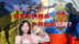俄罗斯军队战场“拉胯”，普京被自家情报部门坑惨了！