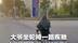 大爷坐轮椅一路疾驰，热心小伙欲提醒，开40码没追上