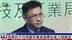 11.25 今喜时刻 | 孙东料下月把载荷专家推荐名单上交国家