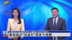 11.23今喜时刻 | 中国制造集装箱式“球迷村”现身卡塔尔