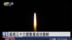12.15今喜时刻 | 遥感36号卫星成功发射