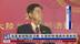 台湾海基会办联谊活动 台商盼恢复两岸直航点