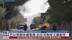 巴以局势持续紧张 约旦河西岸又爆冲突
