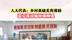 人大代表宋亚平：乡村基础美育薄弱 需完善设施加强师资