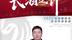 长酒之计 | 为什么中国白酒进入其他国家壁垒重重？