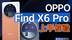 长焦被它玩明白了！OPPO Find X6 Pro实拍报告丨凰家评测