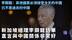 许利平：新加坡总理李显龙访华 直言与中国关系非常好