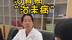 “治末病”“治胃病”“治未病”傻傻分不清楚？医生来教你