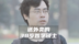 凤凰网《旅途》｜38岁985硕士失业：北漂12年存款仅剩100多，被迫送外卖