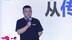 微播易副总裁李理：营销新生机