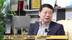 业内人士把房地产定义为“风险资产”。一方面是“房住不炒”、金融放开、房贷利率下降，另一方面又是风险资产，网友都很疑惑，两者是否矛盾？