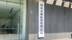 现场视频：国家金融监督管理总局正式揭牌