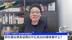 中国外汇投资研究院院长谭雅玲：耶伦提议债务设限51万亿至2033意味着什么？