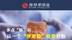 国家癌症中心主任陈万青：近60%新发癌症是肠道癌症 应定期做肠道检查