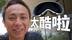 苹果Vision Pro首发解读——它不是一个消费级产品