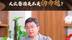 酒业相对论丨欧阳千里：未来白酒行业竞争格局“大象”是踩不死“蚂蚁”的