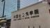 《中国农村发展报告2023》在京发布