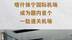 喀什徕宁国际机场成为疆内首个“一脸通关”机场