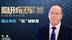 《隐形冠军》解析之南南铝加工（下）