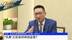 北京大成律师事务所合伙人王忻：“风暴”之后如何持续监管？