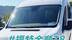 体验江铃福特全顺T8 #江铃福特商用车#江铃汽车#福特全顺T8