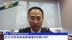 工银国际首席经济学家程实：此次为何未能如期调整5年期LPR？