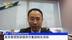 工银国际首席经济学家程实：复苏靠宽财政稳货币重结构长目标